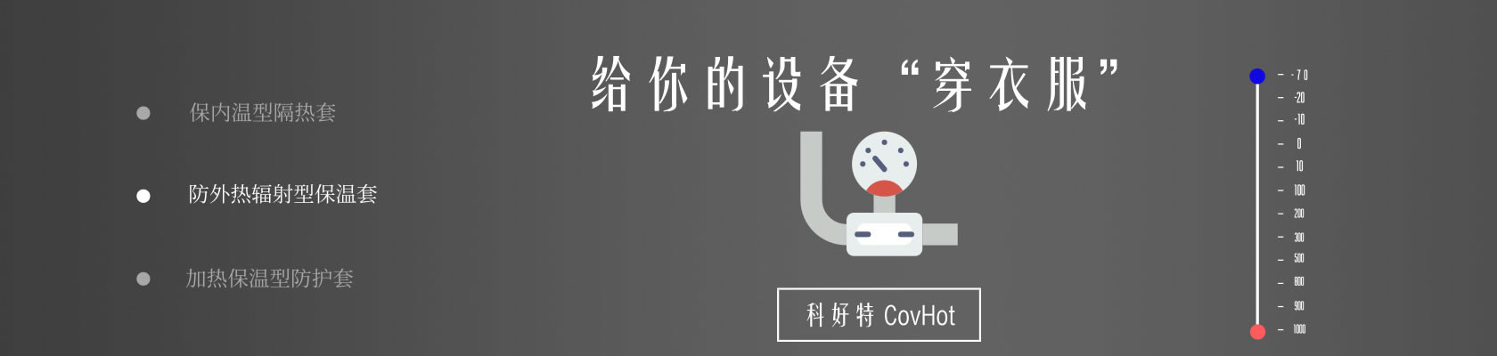 鐵路火車<a href=http://www.xjqxbj.com/e/tags/?tagname=%E4%BF%9D%E6%B8%A9%E9%9A%94%E7%83%AD target=_blank class=infotextkey>保溫隔熱</a>
