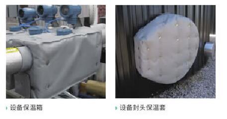 <a href=http://www.xjqxbj.com/e/tags/?tagname=%E8%AE%BE%E5%A4%87%E9%9A%94%E7%83%AD%E7%BD%A9 target=_blank class=infotextkey>設備隔熱罩</a>