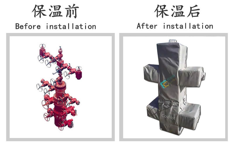 油氣田閥門樹<a href=http://www.xjqxbj.com/e/tags/?tagname=%E4%BF%9D%E6%B8%A9%E5%A5%97 target=_blank class=infotextkey>保溫套</a>