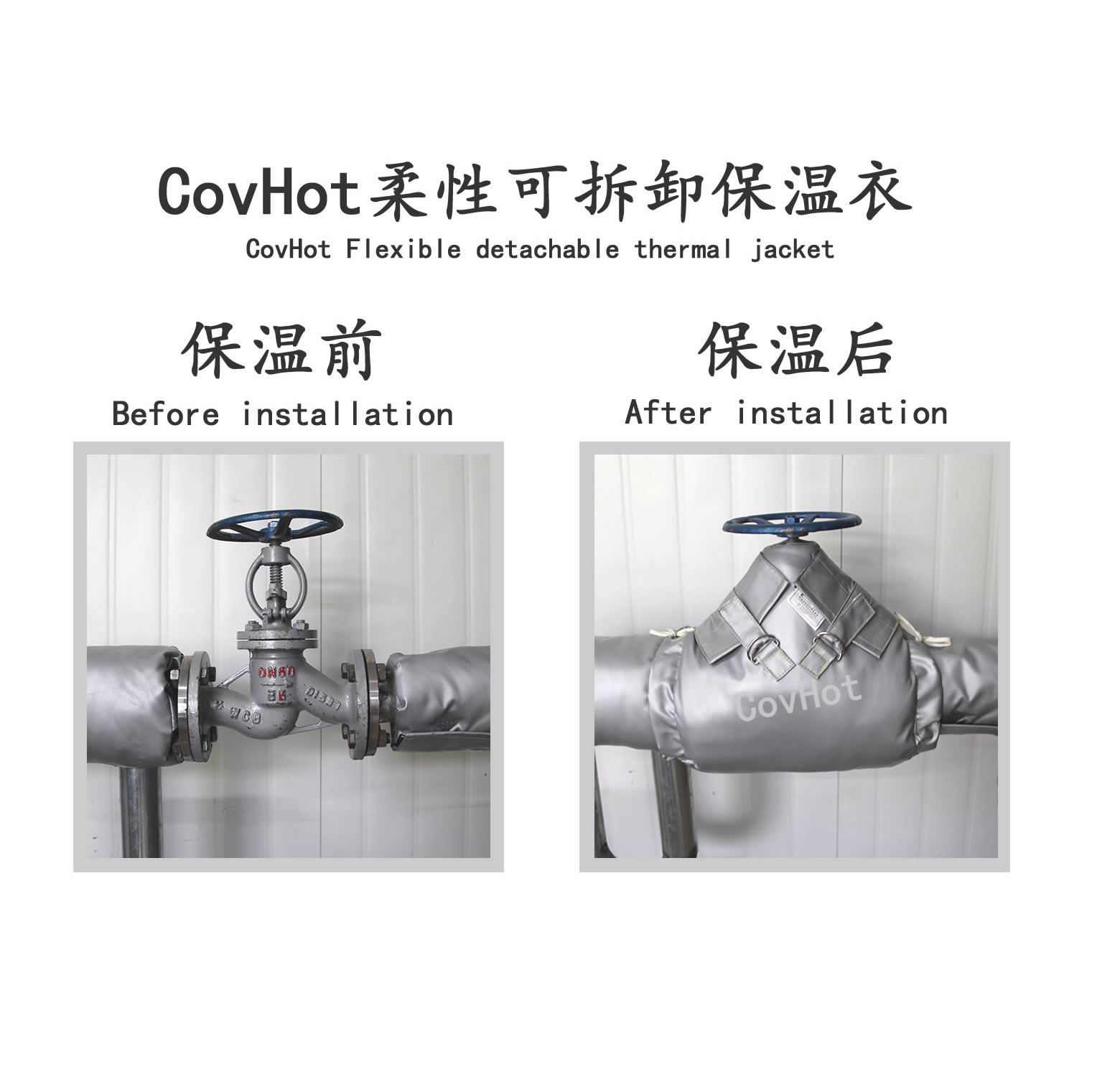 截止閥<a href=http://www.xjqxbj.com/e/tags/?tagname=%E4%BF%9D%E6%B8%A9%E5%A5%97 target=_blank class=infotextkey>保溫套</a>