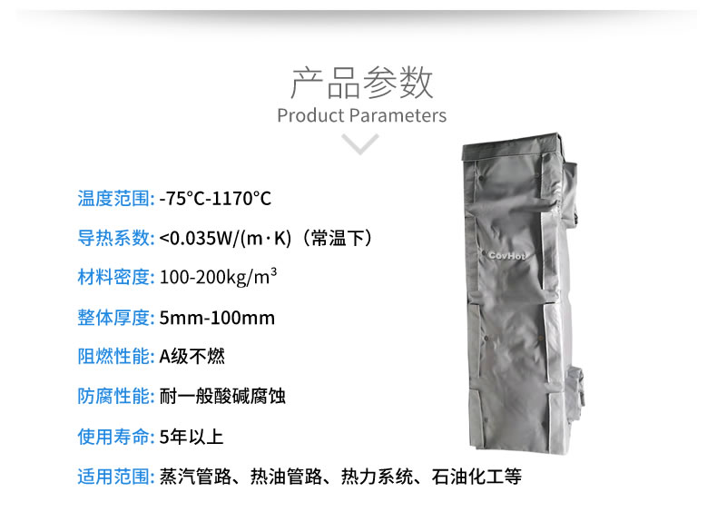 可拆卸板式換熱<a href=http://www.xjqxbj.com/e/tags/?tagname=%E4%BF%9D%E6%B8%A9%E5%A5%97 target=_blank class=infotextkey>保溫套</a>