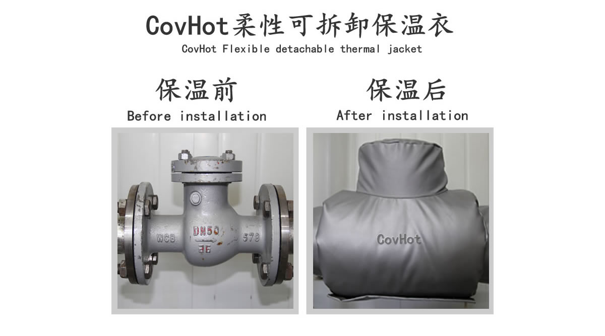 工業<a href=http://www.xjqxbj.com/e/tags/?tagname=%E9%98%80%E9%97%A8%E4%BF%9D%E6%B8%A9 target=_blank class=infotextkey>閥門保溫</a>夾套