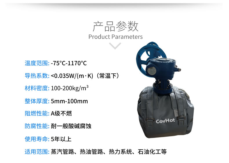 可拆卸<a href=http://www.xjqxbj.com/e/tags/?tagname=%E9%98%80%E9%97%A8%E4%BF%9D%E6%B8%A9%E8%A1%A3 target=_blank class=infotextkey><a href=http://www.xjqxbj.com/e/tags/?tagname=%E9%98%80%E9%97%A8%E4%BF%9D%E6%B8%A9 target=_blank class=infotextkey>閥門保溫</a>衣</a>