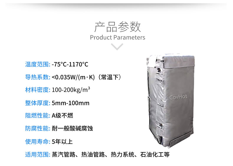 可拆卸板式<a href=http://www.xjqxbj.com/e/tags/?tagname=%E6%8D%A2%E7%83%AD%E5%99%A8%E4%BF%9D%E6%B8%A9 target=_blank class=infotextkey>換熱器保溫</a>套