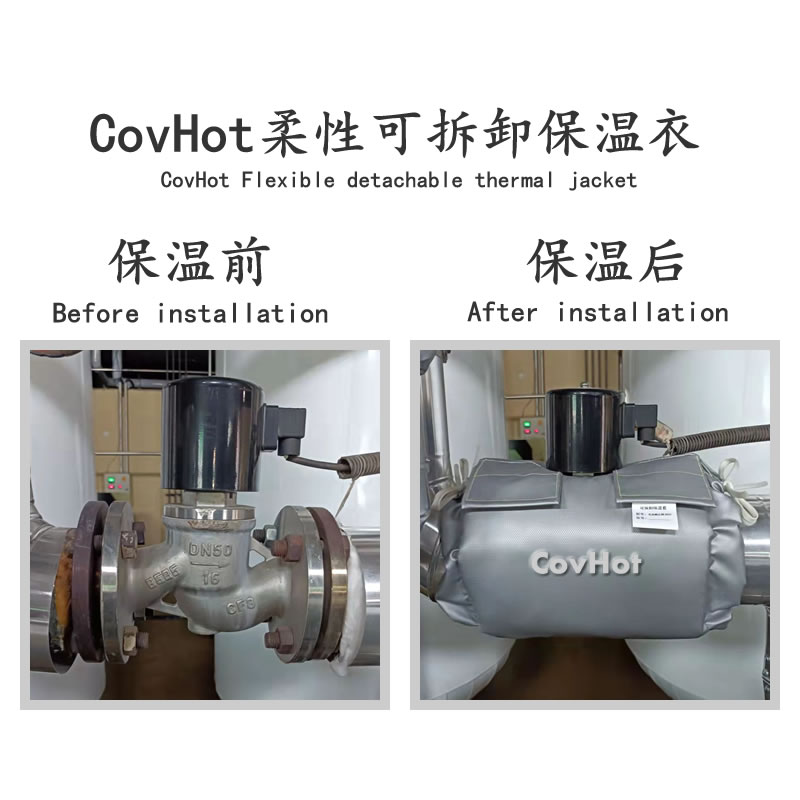 <a href=http://www.xjqxbj.com/e/tags/?tagname=%E9%98%80%E9%97%A8%E4%BF%9D%E6%B8%A9 target=_blank class=infotextkey>閥門保溫</a>護套