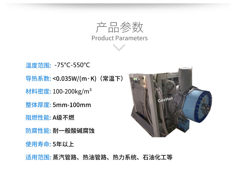 可拆卸<a href=http://www.xjqxbj.com/e/tags/?tagname=%E8%AE%BE%E5%A4%87%E4%BF%9D%E6%B8%A9 target=_blank class=infotextkey>設(shè)備保溫</a>套