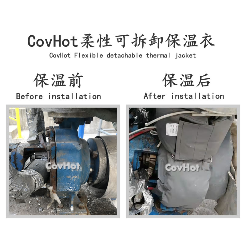 泵體<a href=http://www.xjqxbj.com/e/tags/?tagname=%E4%BF%9D%E6%B8%A9%E5%A5%97 target=_blank class=infotextkey>保溫套</a>