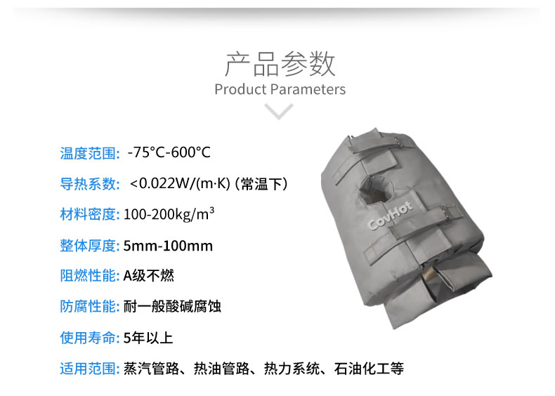 <a href=http://www.xjqxbj.com/e/tags/?tagname=%E4%BF%9D%E6%B8%A9%E5%A5%97 target=_blank class=infotextkey>保溫套</a>的使用規(guī)范，<a href=http://www.xjqxbj.com/e/tags/?tagname=%E5%8F%AF%E6%8B%86%E5%8D%B8%E4%BF%9D%E6%B8%A9%E5%A5%97 target=_blank class=infotextkey>可拆卸<a href=http://www.xjqxbj.com/e/tags/?tagname=%E4%BF%9D%E6%B8%A9%E5%A5%97 target=_blank class=infotextkey>保溫套</a></a>