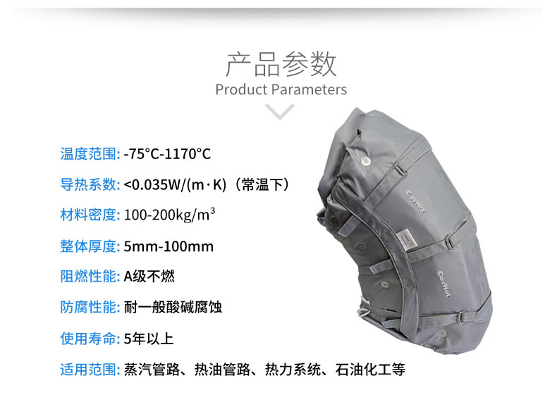 設(shè)備<a href=http://www.xjqxbj.com/e/tags/?tagname=%E8%BD%AF%E4%BF%9D%E6%B8%A9 target=_blank class=infotextkey>軟保溫</a>,閥門<a href=http://www.xjqxbj.com/e/tags/?tagname=%E8%BD%AF%E4%BF%9D%E6%B8%A9 target=_blank class=infotextkey>軟保溫</a>