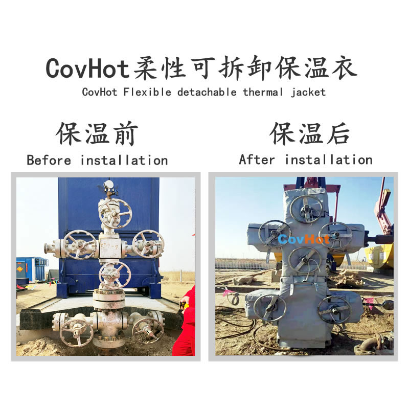 可拆卸式<a href=http://www.xjqxbj.com/e/tags/?tagname=%E4%BF%9D%E6%B8%A9%E5%A5%97 target=_blank class=infotextkey>保溫套</a>