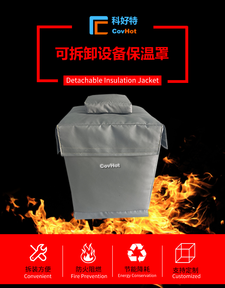 儀器儀表<a href=http://www.xjqxbj.com/e/tags/?tagname=%E4%BF%9D%E6%B8%A9%E9%9A%94%E7%83%AD target=_blank class=infotextkey>保溫隔熱</a>
