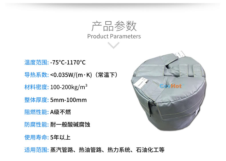 再沸器保溫,再沸器<a href=http://www.xjqxbj.com/e/tags/?tagname=%E4%BF%9D%E6%B8%A9%E5%A5%97 target=_blank class=infotextkey>保溫套</a>,<a href=http://www.xjqxbj.com/e/tags/?tagname=%E6%8D%A2%E7%83%AD%E5%99%A8%E4%BF%9D%E6%B8%A9 target=_blank class=infotextkey>換熱器保溫</a>