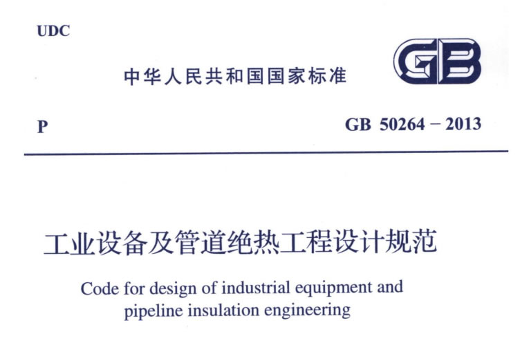 蒸汽<a href=http://www.xjqxbj.com/e/tags/?tagname=%E9%98%80%E9%97%A8%E4%BF%9D%E6%B8%A9%E5%A5%97 target=_blank class=infotextkey><a href=http://www.xjqxbj.com/e/tags/?tagname=%E9%98%80%E9%97%A8%E4%BF%9D%E6%B8%A9 target=_blank class=infotextkey>閥門保溫</a>套</a>,蒸汽系統(tǒng)保溫,蒸汽節(jié)能