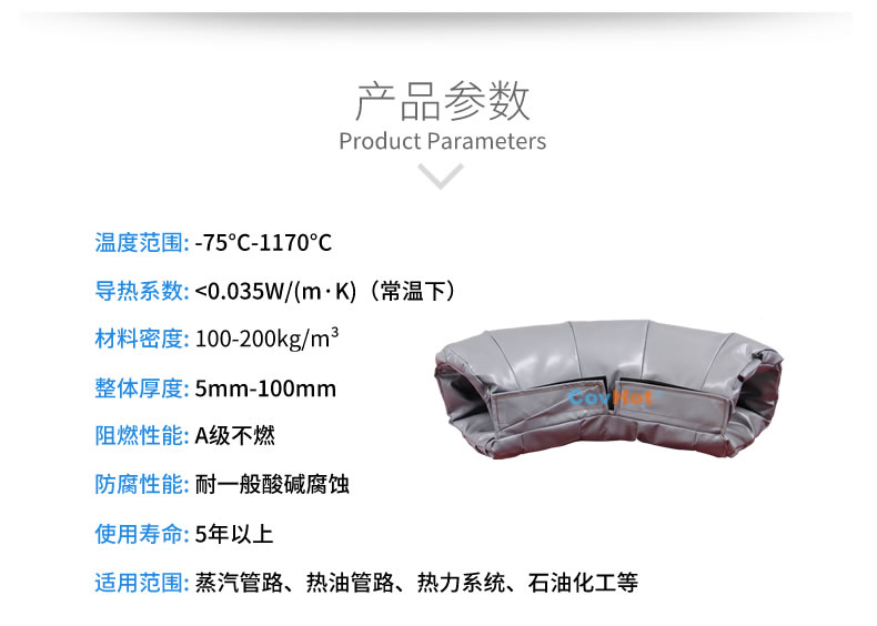 可拆卸式<a href=http://www.xjqxbj.com/e/tags/?tagname=%E4%BF%9D%E6%B8%A9%E5%A5%97 target=_blank class=infotextkey>保溫套</a>