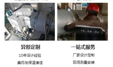 <a href=http://www.xjqxbj.com/e/tags/?tagname=%E4%BF%9D%E6%B8%A9%E5%A5%97%E5%8E%82%E5%AE%B6 target=_blank class=infotextkey><a href=http://www.xjqxbj.com/e/tags/?tagname=%E4%BF%9D%E6%B8%A9%E5%A5%97 target=_blank class=infotextkey>保溫套</a>廠家</a>,<a href=http://www.xjqxbj.com/e/tags/?tagname=%E5%8F%AF%E6%8B%86%E5%8D%B8%E4%BF%9D%E6%B8%A9%E5%A5%97%E5%8E%82%E5%AE%B6 target=_blank class=infotextkey>可拆卸<a href=http://www.xjqxbj.com/e/tags/?tagname=%E4%BF%9D%E6%B8%A9%E5%A5%97%E5%8E%82%E5%AE%B6 target=_blank class=infotextkey><a href=http://www.xjqxbj.com/e/tags/?tagname=%E4%BF%9D%E6%B8%A9%E5%A5%97 target=_blank class=infotextkey>保溫套</a>廠家</a></a>