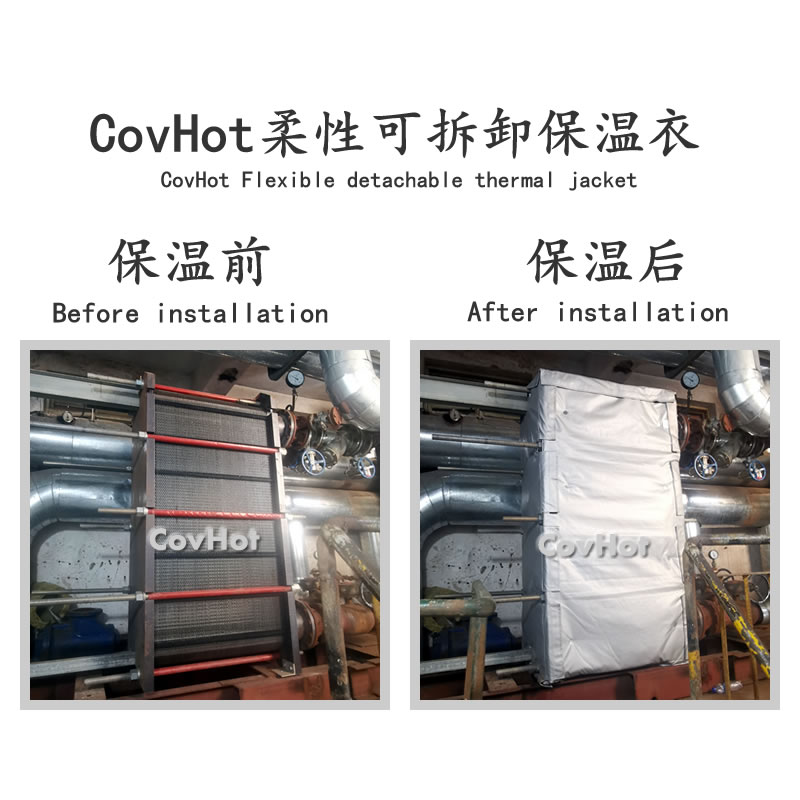 換熱器節能<a href=http://www.xjqxbj.com/e/tags/?tagname=%E4%BF%9D%E6%B8%A9%E8%A1%A3 target=_blank class=infotextkey>保溫衣</a>,熱力站節能,<a href=http://www.xjqxbj.com/e/tags/?tagname=%E6%8D%A2%E7%83%AD%E5%99%A8%E4%BF%9D%E6%B8%A9 target=_blank class=infotextkey>換熱器保溫</a>罩
