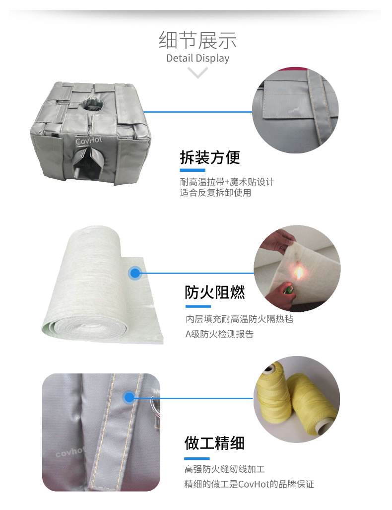 管道閥門<a href=http://www.xjqxbj.com/e/tags/?tagname=%E8%AE%BE%E5%A4%87%E4%BF%9D%E6%B8%A9 target=_blank class=infotextkey>設備保溫</a>套,<a href=http://www.xjqxbj.com/e/tags/?tagname=%E8%AE%BE%E5%A4%87%E4%BF%9D%E6%B8%A9 target=_blank class=infotextkey>設備保溫</a>衣