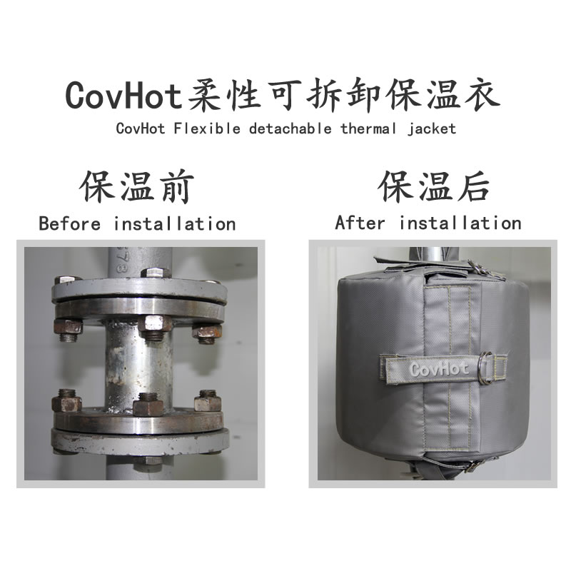 設備可拆式<a href=http://www.xjqxbj.com/e/tags/?tagname=%E4%BF%9D%E6%B8%A9%E5%A5%97 target=_blank class=infotextkey>保溫套</a>,<a href=http://www.xjqxbj.com/e/tags/?tagname=%E8%AE%BE%E5%A4%87%E4%BF%9D%E6%B8%A9 target=_blank class=infotextkey>設備保溫</a>罩
