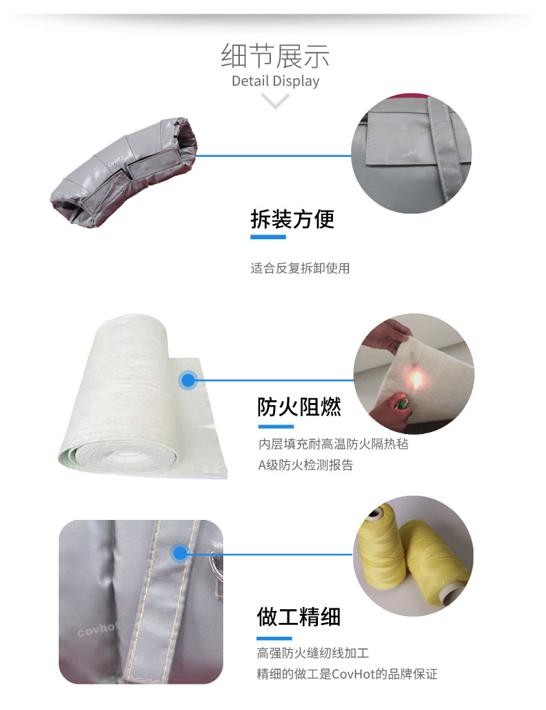 熱力管道<a href=http://www.xjqxbj.com/e/tags/?tagname=%E9%98%80%E9%97%A8%E4%BF%9D%E6%B8%A9%E5%A5%97 target=_blank class=infotextkey><a href=http://www.xjqxbj.com/e/tags/?tagname=%E9%98%80%E9%97%A8%E4%BF%9D%E6%B8%A9 target=_blank class=infotextkey>閥門保溫</a>套</a>,管道<a href=http://www.xjqxbj.com/e/tags/?tagname=%E4%BF%9D%E6%B8%A9%E5%A5%97 target=_blank class=infotextkey>保溫套</a>