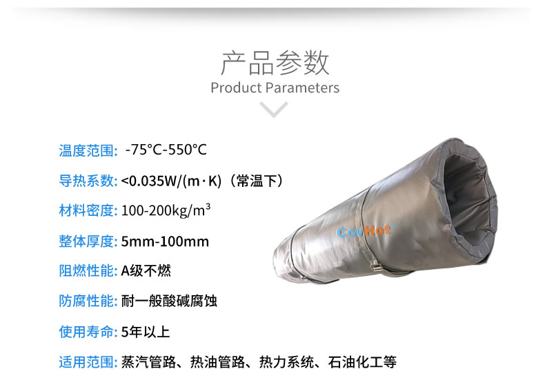 蒸汽<a href=http://www.xjqxbj.com/e/tags/?tagname=%E9%98%80%E9%97%A8%E4%BF%9D%E6%B8%A9%E8%A1%A3 target=_blank class=infotextkey><a href=http://www.xjqxbj.com/e/tags/?tagname=%E9%98%80%E9%97%A8%E4%BF%9D%E6%B8%A9 target=_blank class=infotextkey>閥門保溫</a>衣</a>,蒸汽管道保溫