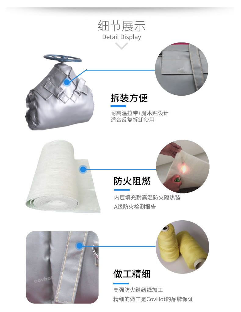 蒸汽<a href=http://www.xjqxbj.com/e/tags/?tagname=%E9%98%80%E9%97%A8%E4%BF%9D%E6%B8%A9 target=_blank class=infotextkey>閥門保溫</a>,可拆卸<a href=http://www.xjqxbj.com/e/tags/?tagname=%E9%98%80%E9%97%A8%E4%BF%9D%E6%B8%A9%E5%A5%97 target=_blank class=infotextkey><a href=http://www.xjqxbj.com/e/tags/?tagname=%E9%98%80%E9%97%A8%E4%BF%9D%E6%B8%A9 target=_blank class=infotextkey>閥門保溫</a>套</a>