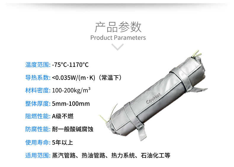 <a href=http://www.xjqxbj.com/e/tags/?tagname=%E9%98%80%E9%97%A8%E4%BF%9D%E6%B8%A9 target=_blank class=infotextkey>閥門保溫</a>,管道保溫