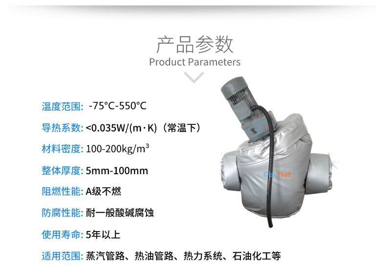 泵房<a href=http://www.xjqxbj.com/e/tags/?tagname=%E9%98%80%E9%97%A8%E4%BF%9D%E6%B8%A9 target=_blank class=infotextkey>閥門保溫</a>,蒸汽<a href=http://www.xjqxbj.com/e/tags/?tagname=%E9%98%80%E9%97%A8%E4%BF%9D%E6%B8%A9 target=_blank class=infotextkey>閥門保溫</a>工藝