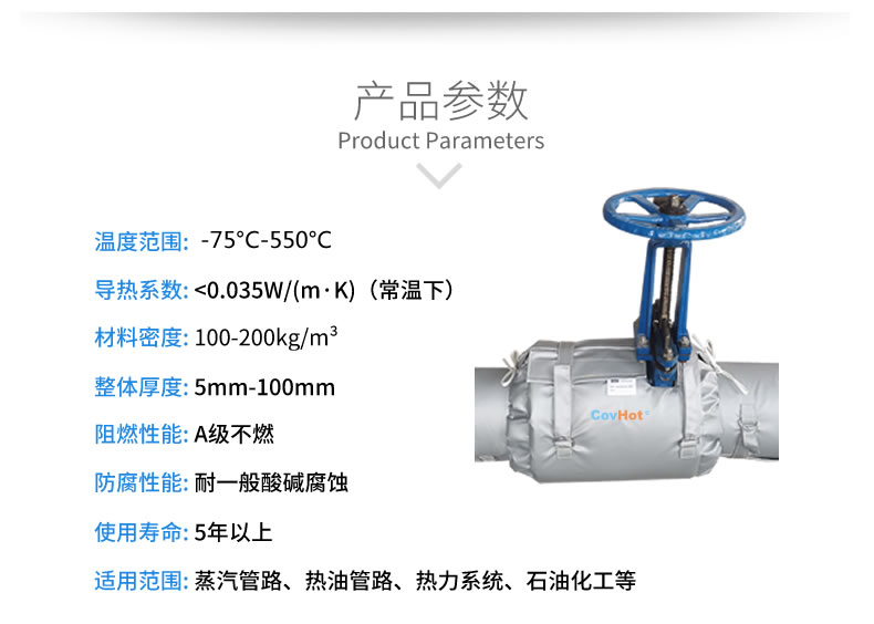 <a href=http://www.xjqxbj.com/e/tags/?tagname=%E9%98%80%E9%97%A8%E4%BF%9D%E6%B8%A9 target=_blank class=infotextkey>閥門保溫</a>,壓力表<a href=http://www.xjqxbj.com/e/tags/?tagname=%E9%98%80%E9%97%A8%E4%BF%9D%E6%B8%A9 target=_blank class=infotextkey>閥門保溫</a>