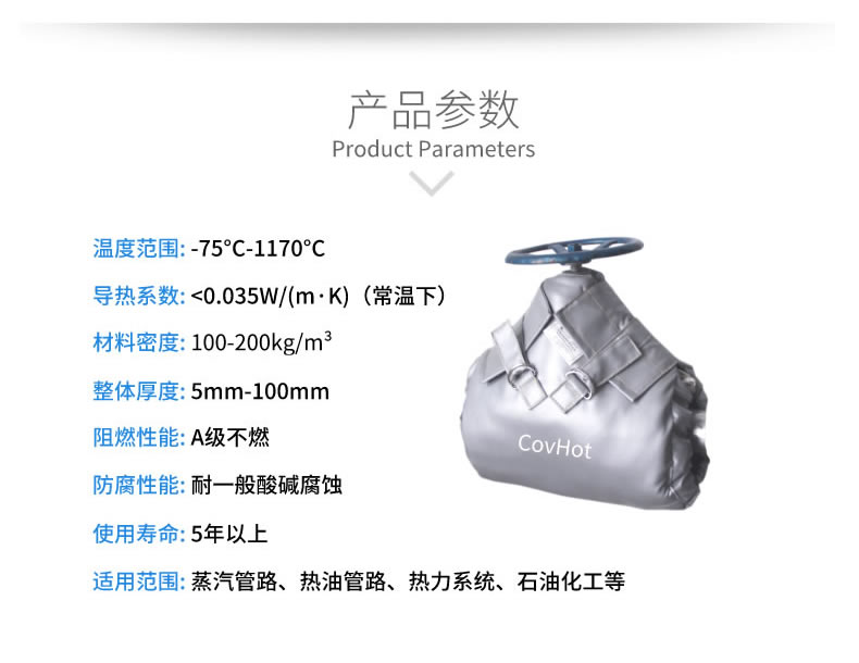 蒸汽法蘭保溫,蒸汽<a href=http://www.xjqxbj.com/e/tags/?tagname=%E9%98%80%E9%97%A8%E4%BF%9D%E6%B8%A9 target=_blank class=infotextkey>閥門保溫</a>