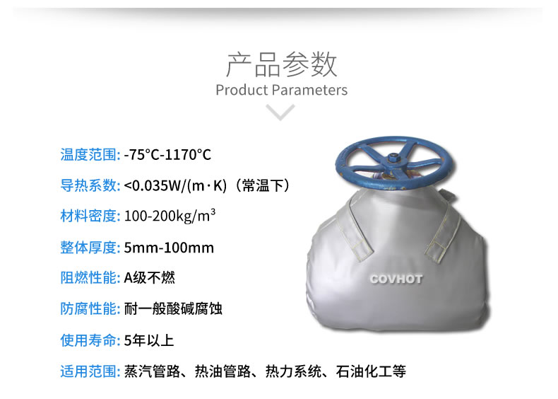 截止閥<a href=http://www.xjqxbj.com/e/tags/?tagname=%E4%BF%9D%E6%B8%A9%E8%A1%A3 target=_blank class=infotextkey>保溫衣</a>,可拆卸式<a href=http://www.xjqxbj.com/e/tags/?tagname=%E4%BF%9D%E6%B8%A9%E5%A5%97 target=_blank class=infotextkey>保溫套</a>