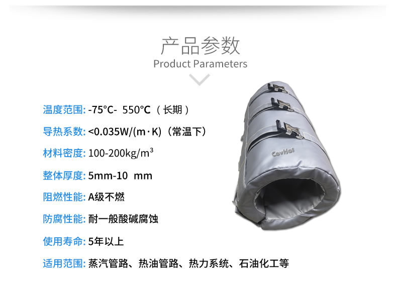 注塑機<a href=http://www.xjqxbj.com/e/tags/?tagname=%E4%BF%9D%E6%B8%A9%E5%A5%97 target=_blank class=infotextkey>保溫套</a>,注塑機節能