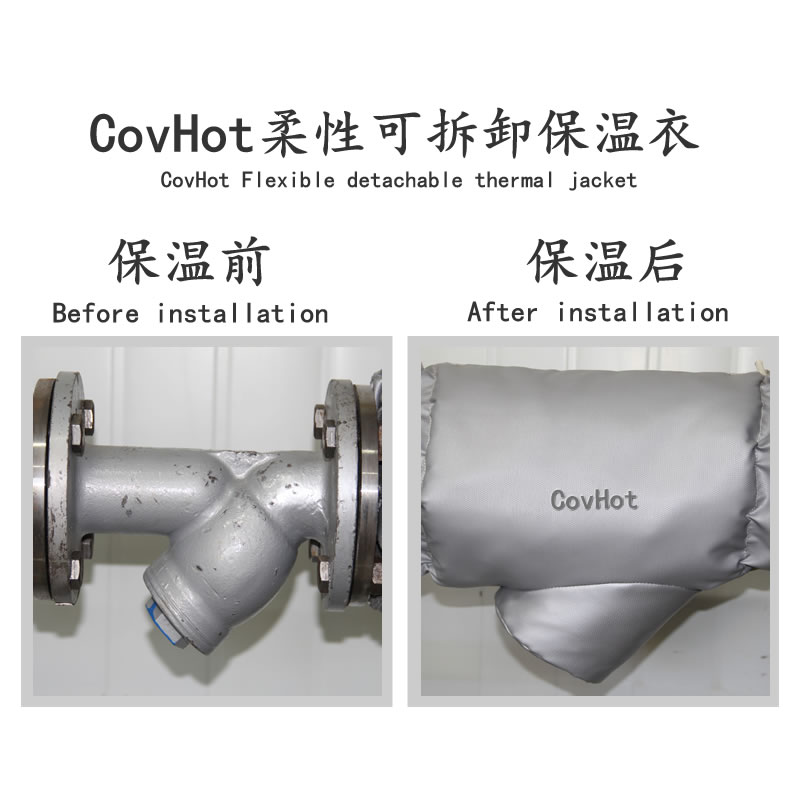 Y形過濾器<a href=http://www.xjqxbj.com/e/tags/?tagname=%E4%BF%9D%E6%B8%A9%E5%A5%97 target=_blank class=infotextkey>保溫套</a>,過濾器<a href=http://www.xjqxbj.com/e/tags/?tagname=%E4%BF%9D%E6%B8%A9%E5%A5%97 target=_blank class=infotextkey>保溫套</a>