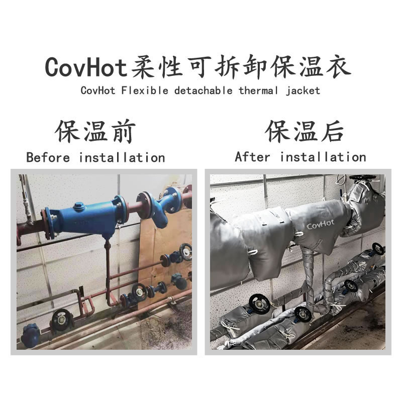 管道<a href=http://www.xjqxbj.com/e/tags/?tagname=%E4%BF%9D%E6%B8%A9%E5%A5%97 target=_blank class=infotextkey>保溫套</a>,管道隔熱套
