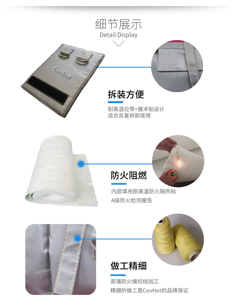 可拆卸式<a href=http://www.xjqxbj.com/e/tags/?tagname=%E4%BF%9D%E6%B8%A9%E5%A5%97 target=_blank class=infotextkey>保溫套</a>,<a href=http://www.xjqxbj.com/e/tags/?tagname=%E5%8F%AF%E6%8B%86%E5%8D%B8%E4%BF%9D%E6%B8%A9%E5%A5%97 target=_blank class=infotextkey>可拆卸<a href=http://www.xjqxbj.com/e/tags/?tagname=%E4%BF%9D%E6%B8%A9%E5%A5%97 target=_blank class=infotextkey>保溫套</a></a>