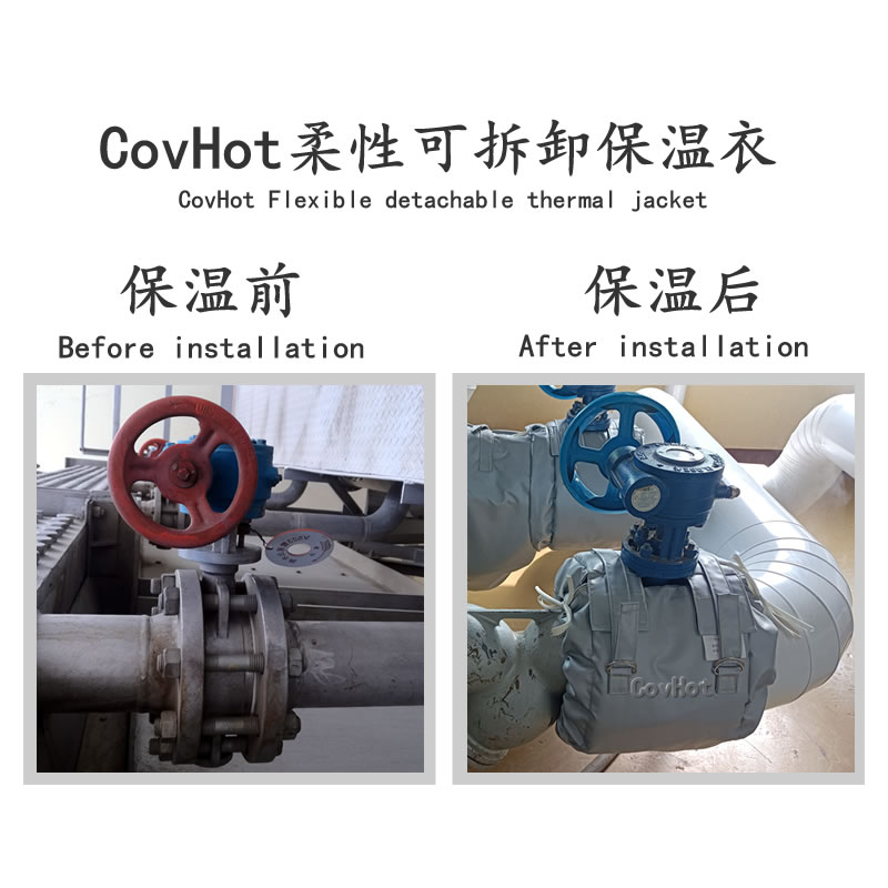 蝶閥<a href=http://www.xjqxbj.com/e/tags/?tagname=%E4%BF%9D%E6%B8%A9%E8%A1%A3 target=_blank class=infotextkey>保溫衣</a>,蝶閥保溫