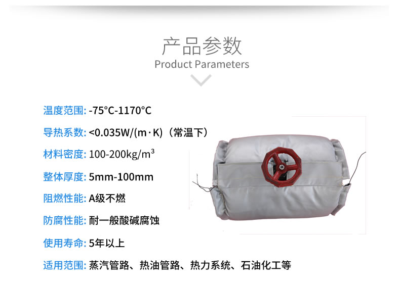 球閥<a href=http://www.xjqxbj.com/e/tags/?tagname=%E4%BF%9D%E6%B8%A9%E5%A5%97 target=_blank class=infotextkey>保溫套</a>,球閥保溫