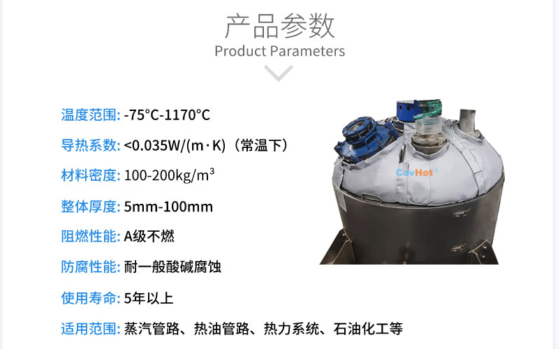 封頭<a href=http://www.xjqxbj.com/e/tags/?tagname=%E4%BF%9D%E6%B8%A9%E5%A5%97 target=_blank class=infotextkey>保溫套</a>,封頭<a href=http://www.xjqxbj.com/e/tags/?tagname=%E4%BF%9D%E6%B8%A9%E8%A1%A3 target=_blank class=infotextkey>保溫衣</a>