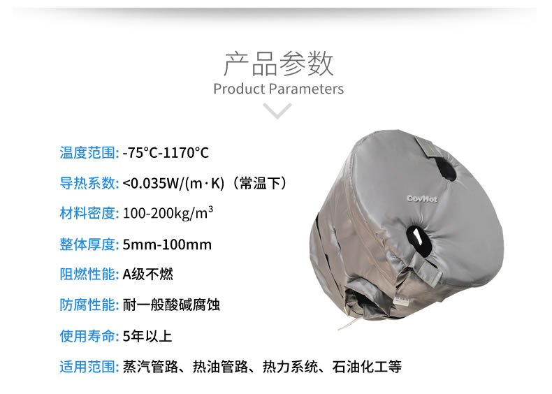 工業高溫防護,<a href=http://www.xjqxbj.com/e/tags/?tagname=%E5%B7%A5%E4%B8%9A%E4%BF%9D%E6%B8%A9 target=_blank class=infotextkey>工業保溫</a>隔熱