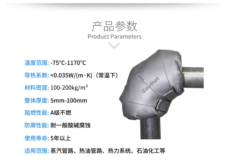 可拆卸式<a href=http://www.xjqxbj.com/e/tags/?tagname=%E4%BF%9D%E6%B8%A9%E5%A5%97 target=_blank class=infotextkey>保溫套</a>,工業節能<a href=http://www.xjqxbj.com/e/tags/?tagname=%E4%BF%9D%E6%B8%A9%E5%A5%97 target=_blank class=infotextkey>保溫套</a>
