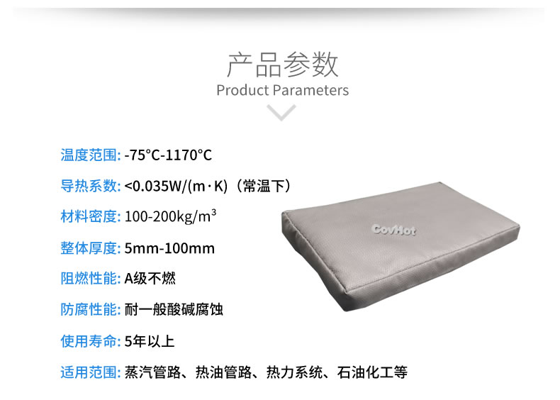 可拆卸<a href=http://www.xjqxbj.com/e/tags/?tagname=%E9%98%80%E9%97%A8%E4%BF%9D%E6%B8%A9%E5%A5%97 target=_blank class=infotextkey><a href=http://www.xjqxbj.com/e/tags/?tagname=%E9%98%80%E9%97%A8%E4%BF%9D%E6%B8%A9 target=_blank class=infotextkey>閥門保溫</a>套</a>,<a href=http://www.xjqxbj.com/e/tags/?tagname=%E9%98%80%E9%97%A8%E4%BF%9D%E6%B8%A9%E5%A5%97 target=_blank class=infotextkey><a href=http://www.xjqxbj.com/e/tags/?tagname=%E9%98%80%E9%97%A8%E4%BF%9D%E6%B8%A9 target=_blank class=infotextkey>閥門保溫</a>套</a>