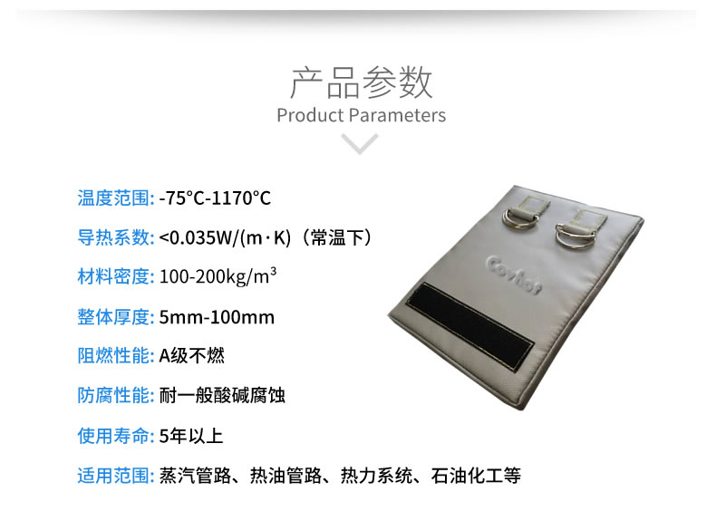 <a href=http://www.xjqxbj.com/e/tags/?tagname=%E4%BF%9D%E6%B8%A9%E5%A5%97 target=_blank class=infotextkey>保溫套</a>生產廠家