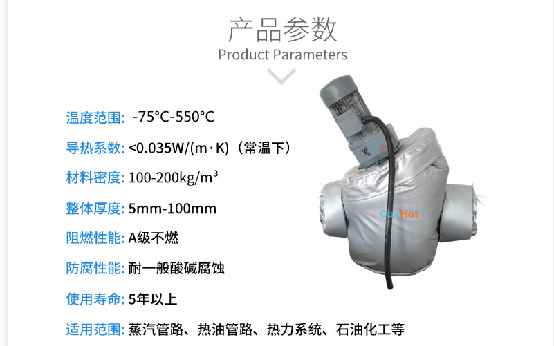 泵體<a href=http://www.xjqxbj.com/e/tags/?tagname=%E4%BF%9D%E6%B8%A9%E5%A5%97 target=_blank class=infotextkey>保溫套</a>,泵防凍保溫