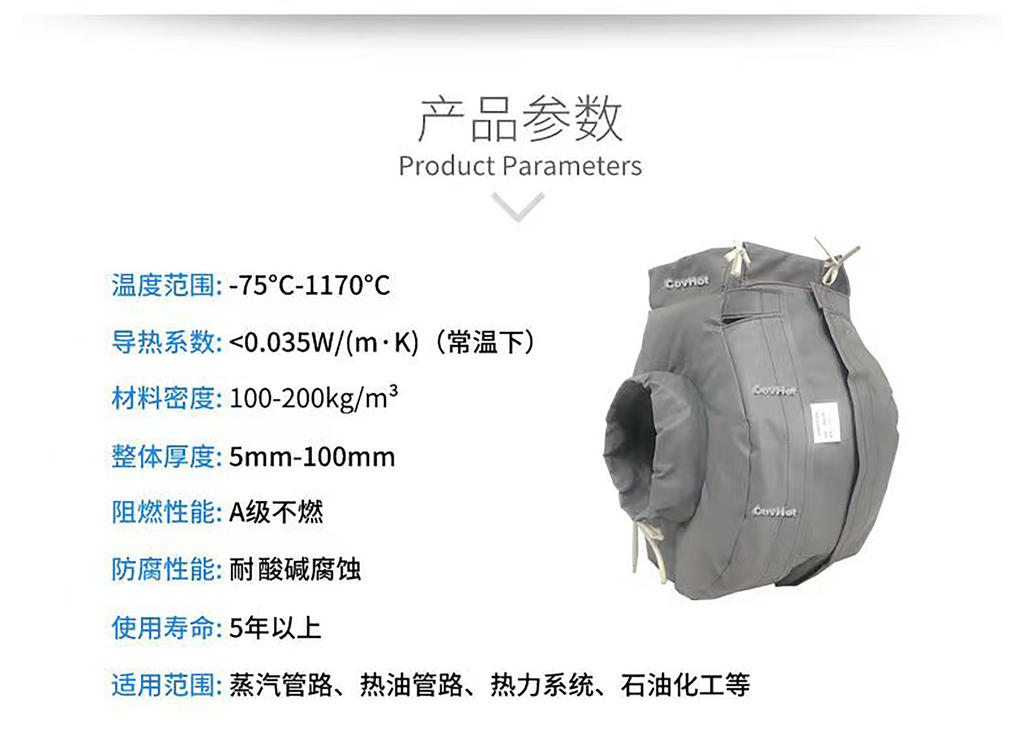 冬季保溫,<a href=http://www.xjqxbj.com/e/tags/?tagname=%E5%8F%AF%E6%8B%86%E5%8D%B8%E4%BF%9D%E6%B8%A9%E8%A1%A3 target=_blank class=infotextkey><a href=http://www.xjqxbj.com/e/tags/?tagname=%E5%8F%AF%E6%8B%86%E5%8D%B8%E4%BF%9D%E6%B8%A9%E8%A1%A3 target=_blank class=infotextkey>可拆卸<a href=http://www.xjqxbj.com/e/tags/?tagname=%E4%BF%9D%E6%B8%A9%E8%A1%A3 target=_blank class=infotextkey>保溫衣</a></a></a>,<a href=http://www.xjqxbj.com/e/tags/?tagname=%E8%AE%BE%E5%A4%87%E4%BF%9D%E6%B8%A9 target=_blank class=infotextkey>設(shè)備保溫</a>