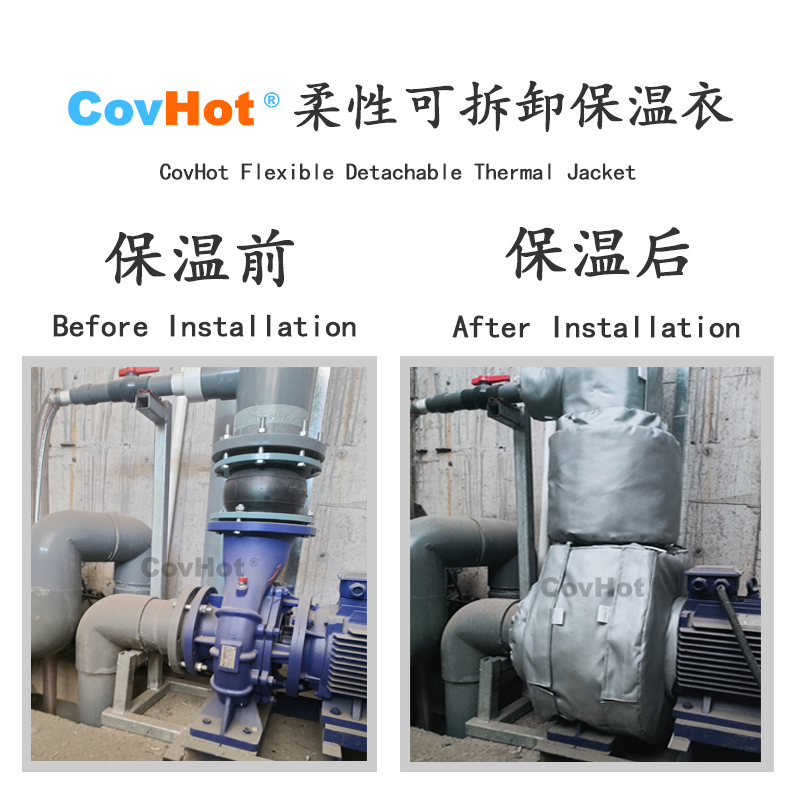 泵體<a href=http://www.xjqxbj.com/e/tags/?tagname=%E4%BF%9D%E6%B8%A9%E8%A1%A3 target=_blank class=infotextkey>保溫衣</a>
