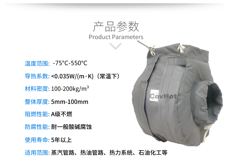 泵體<a href=http://www.xjqxbj.com/e/tags/?tagname=%E4%BF%9D%E6%B8%A9%E8%A1%A3 target=_blank class=infotextkey>保溫衣</a>