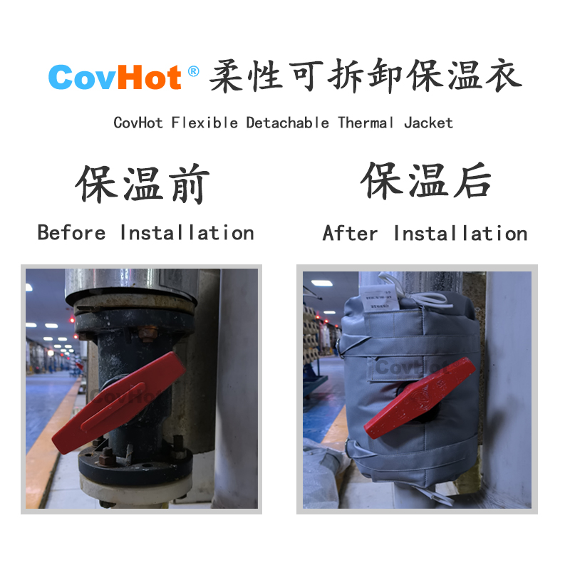可拆卸<a href=http://www.xjqxbj.com/e/tags/?tagname=%E8%AE%BE%E5%A4%87%E4%BF%9D%E6%B8%A9 target=_blank class=infotextkey>設(shè)備保溫</a>衣