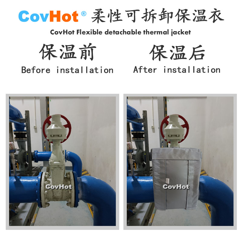 柔性可拆卸式<a href=http://www.xjqxbj.com/e/tags/?tagname=%E4%BF%9D%E6%B8%A9%E5%A5%97 target=_blank class=infotextkey>保溫套</a>,可拆卸式<a href=http://www.xjqxbj.com/e/tags/?tagname=%E4%BF%9D%E6%B8%A9%E5%A5%97 target=_blank class=infotextkey>保溫套</a>
