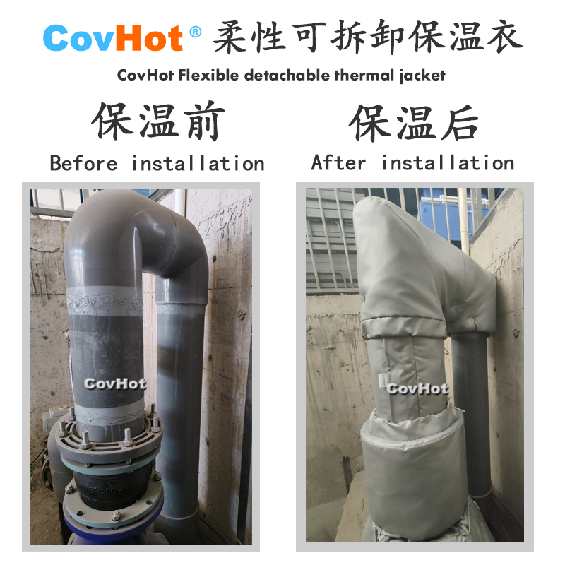 柔性可拆卸式<a href=http://www.xjqxbj.com/e/tags/?tagname=%E4%BF%9D%E6%B8%A9%E5%A5%97 target=_blank class=infotextkey>保溫套</a>,<a href=http://www.xjqxbj.com/e/tags/?tagname=%E4%BF%9D%E6%B8%A9%E5%A5%97 target=_blank class=infotextkey>保溫套</a>