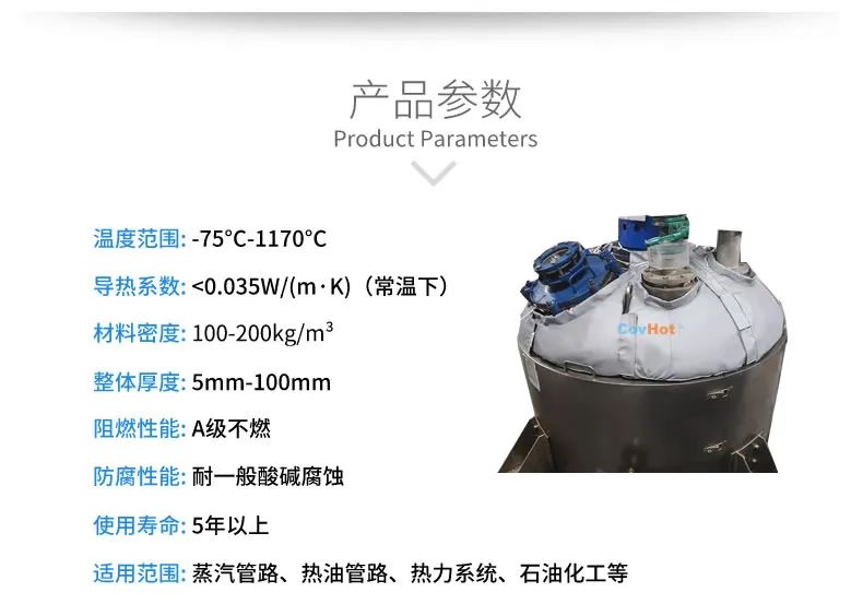 <a href=http://http://www.xjqxbj.com/e/tags/?tagname=%E7%BD%90%E4%BD%93%E4%BF%9D%E6%B8%A9 target=_blank class=infotextkey>罐體保溫</a>套,<a href=http://www.xjqxbj.com/e/tags/?tagname=%E5%8F%8D%E5%BA%94%E9%87%9C%E4%BF%9D%E6%B8%A9 target=_blank class=infotextkey>反應(yīng)釜保溫</a>套