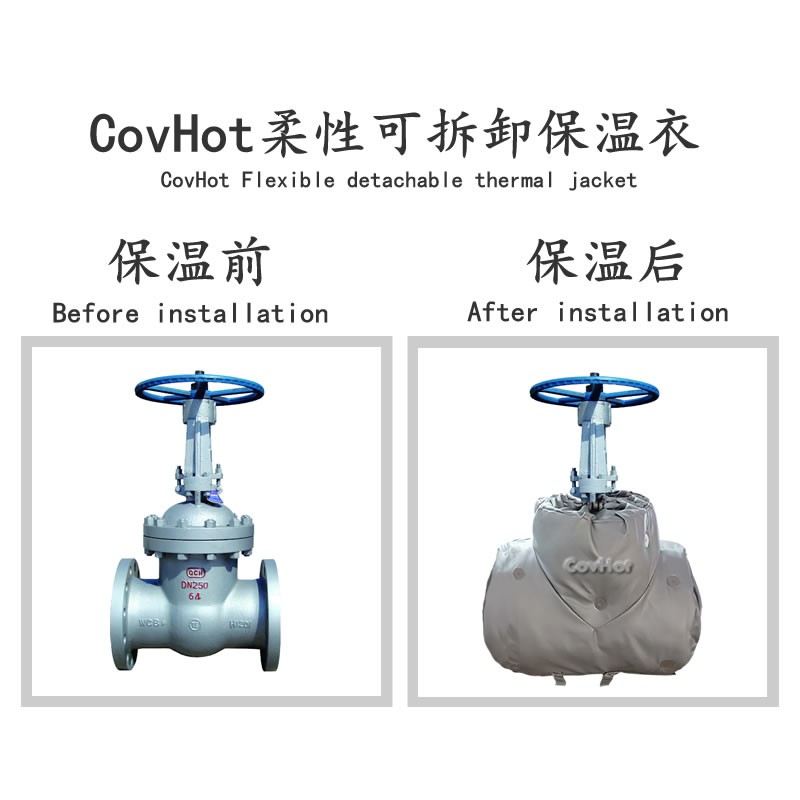 蒸汽<a href=http://www.xjqxbj.com/e/tags/?tagname=%E9%98%80%E9%97%A8%E4%BF%9D%E6%B8%A9%E5%A5%97 target=_blank class=infotextkey><a href=http://www.xjqxbj.com/e/tags/?tagname=%E9%98%80%E9%97%A8%E4%BF%9D%E6%B8%A9 target=_blank class=infotextkey>閥門保溫</a>套</a>,閥門尺寸